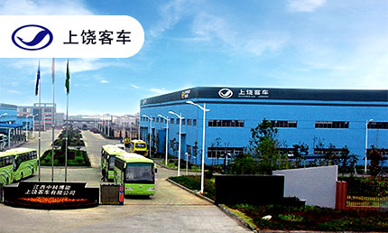 shangrao