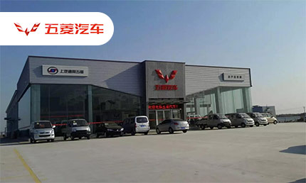 wuling