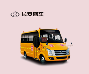 长安