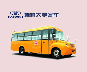 桂林