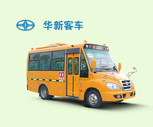 华新