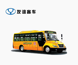 友谊