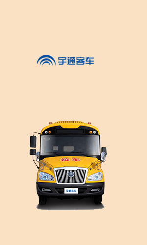 宇通