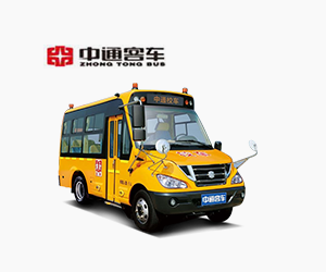 中通