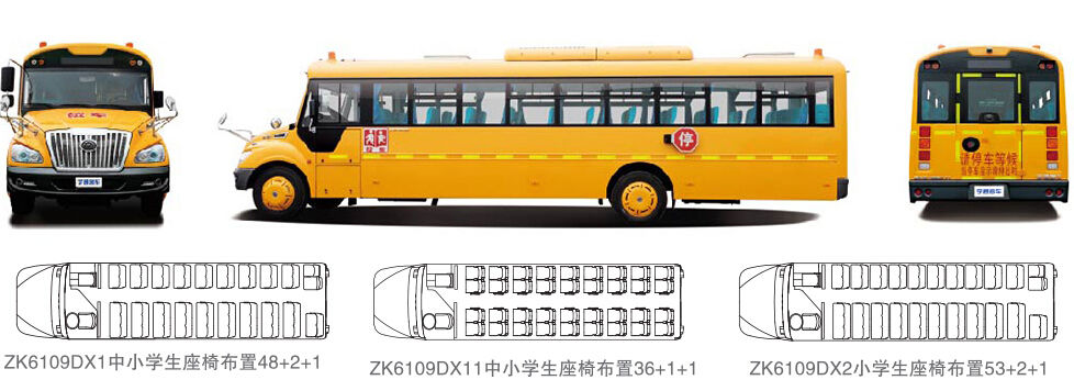 校车商城