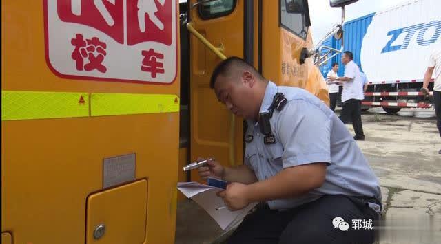 开学季！请注意！你家校车安全吗？