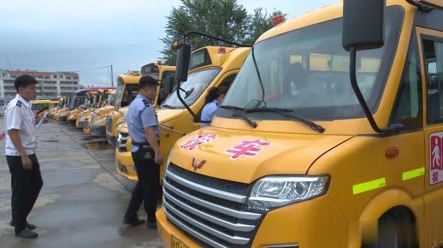 开学季！请注意！你家校车安全吗？