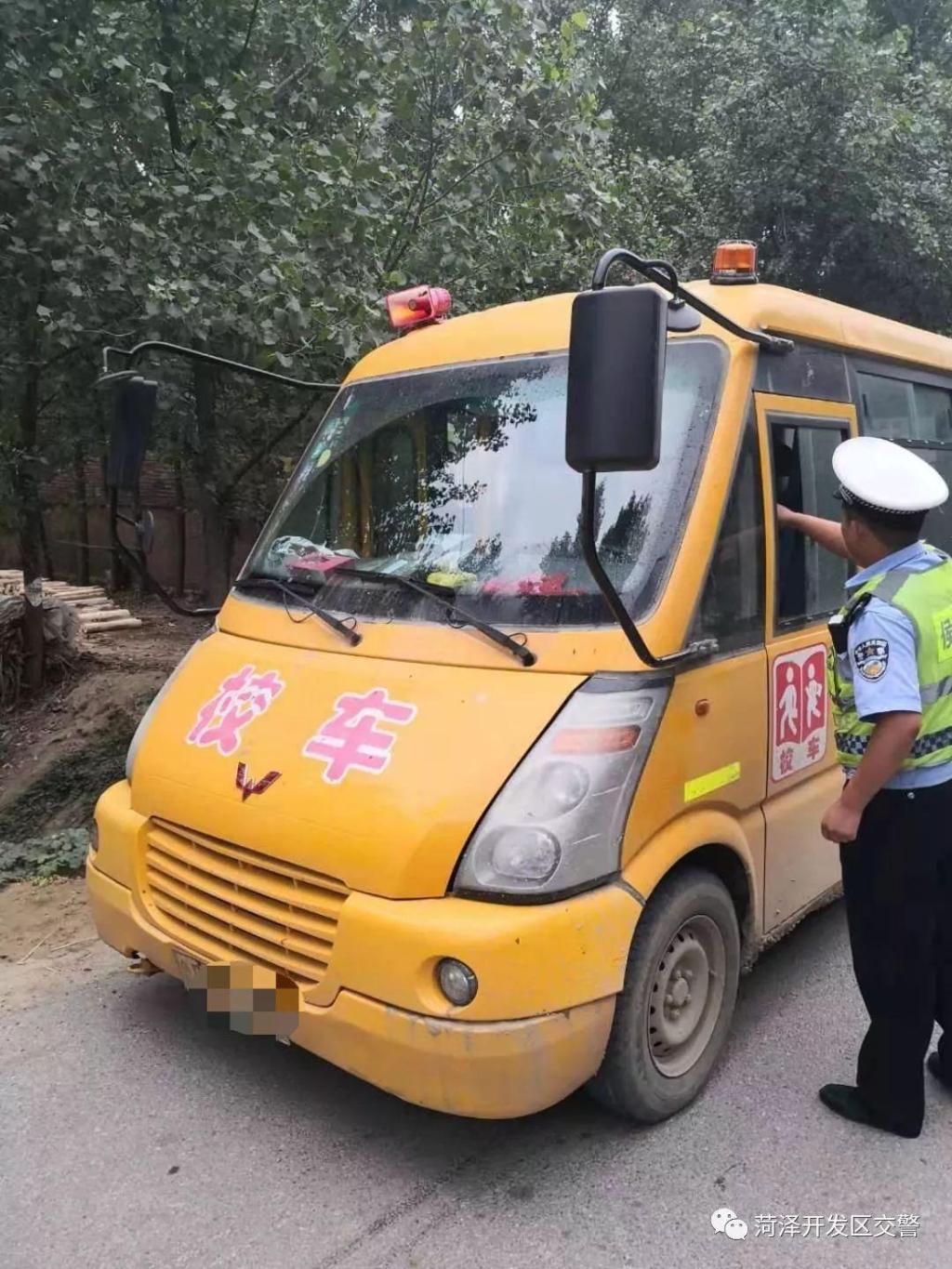 严查“黑校车”,重罚没商量！菏泽有个司机被?？?万元