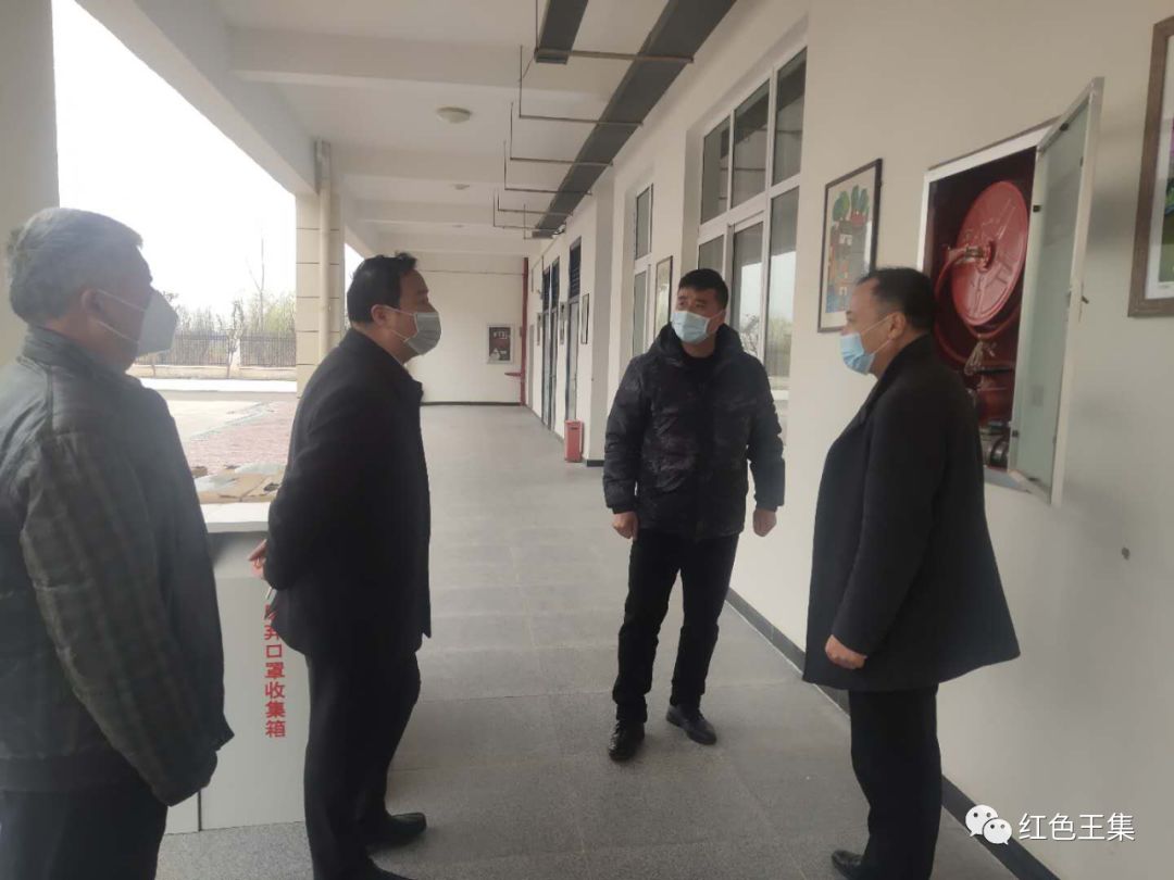 王集镇开展校园和校车安全专项整治行动督查