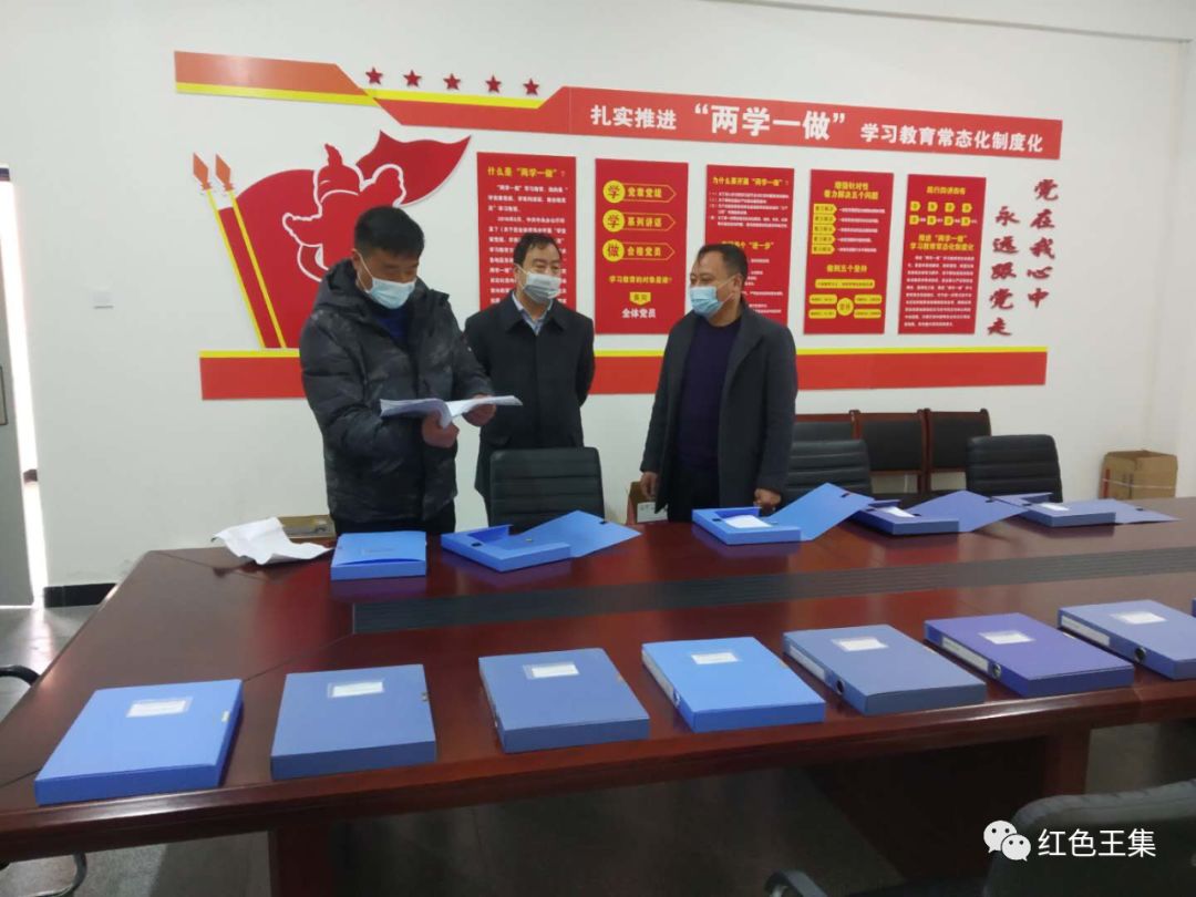 王集镇开展校园和校车安全专项整治行动督查