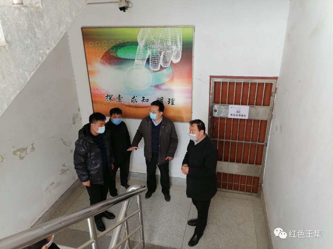 王集镇开展校园和校车安全专项整治行动督查