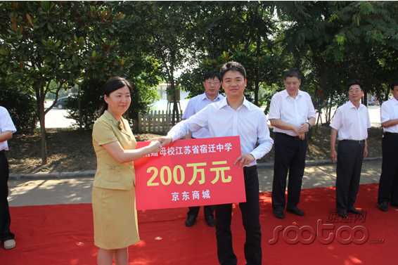 刘强东助力家乡教育 京东校车“开赴”宿迁
