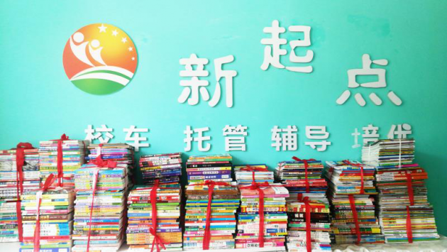 心中有爱 便无荒漠 保定新起点校车爱心援疆