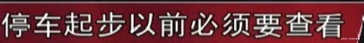 校车接送孩子却事故频发 无辜生命就此消逝 司机也不知所措