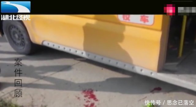 校车接送孩子却事故频发 无辜生命就此消逝 司机也不知所措
