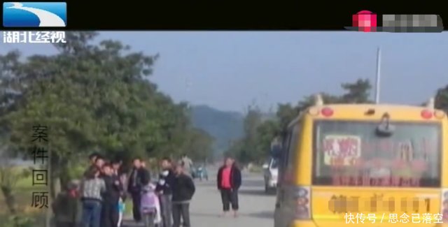 校车接送孩子却事故频发 无辜生命就此消逝 司机也不知所措