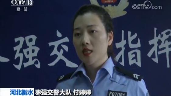 河北衡水黑校车严重超员7座塞进32人