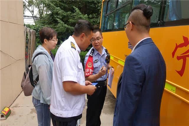 严把校车审验关，护航学生上学路