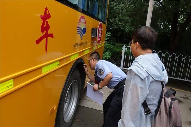 严把校车审验关，护航学生上学路