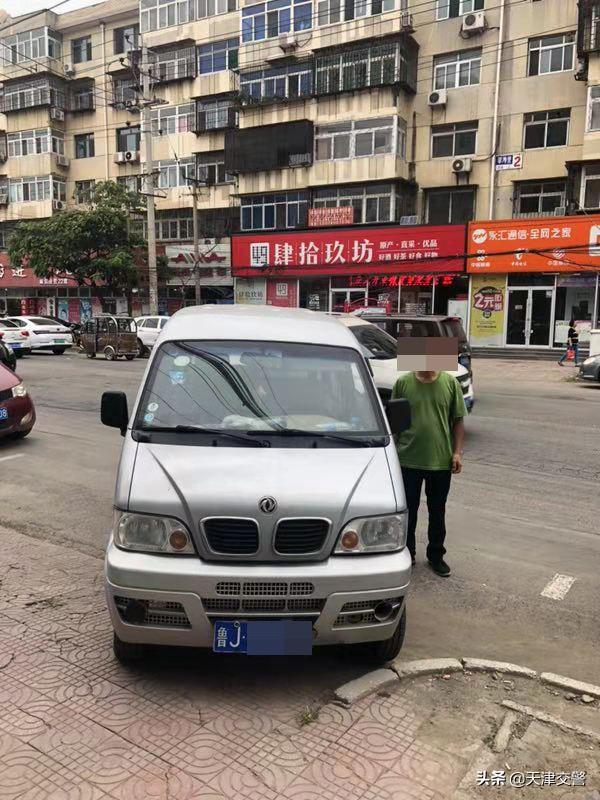 开学首日 交警查获超员黑校车 派警入校宣传教育消除隐患