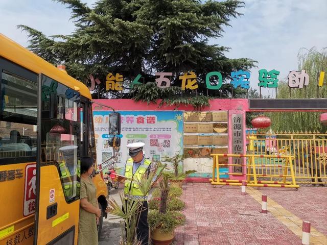 开学季！济源交警深入校园送“安全”