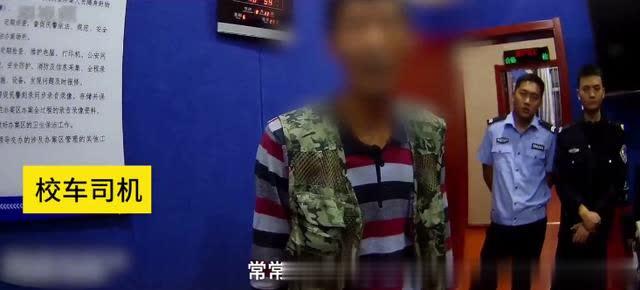 山西运城校车硬塞进36个娃！被查后司机说出的理由，民警无语了