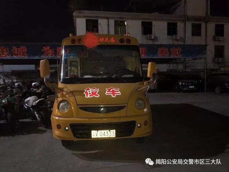 潮汕一校车被举报！为了赶时间便逆向行驶的行为让人后怕！