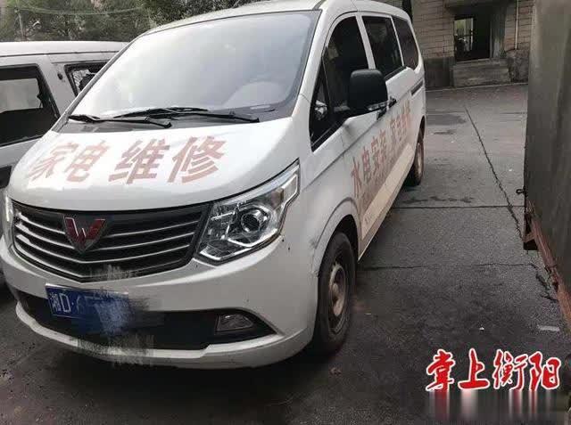 罚款20000元！衡南一驾驶员未取得校车驾驶资格，竟非法接送学生