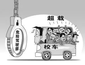 19座校车塞了41人，超载率达116%......危险！