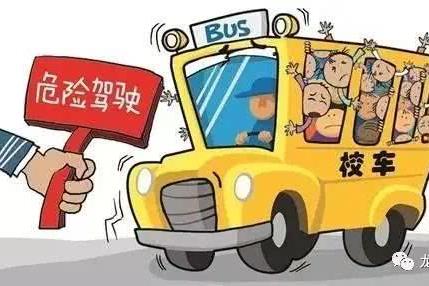 永定：首例驾驶人从事校车业务构成危险驾驶罪判决生效