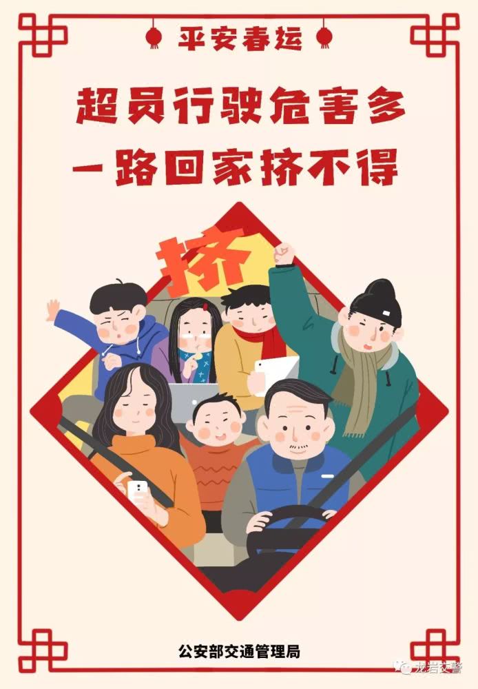 永定：首例驾驶人从事校车业务构成危险驾驶罪判决生效