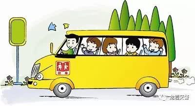 永定：首例驾驶人从事校车业务构成危险驾驶罪判决生效
