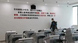 园区警方启动重点运输企业及校车驾驶人现场审验教育学习专场服务