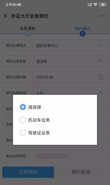 园区警方启动重点运输企业及校车驾驶人现场审验教育学习专场服务