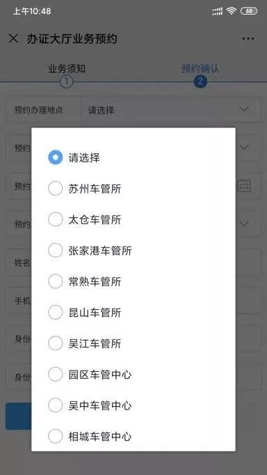 园区警方启动重点运输企业及校车驾驶人现场审验教育学习专场服务