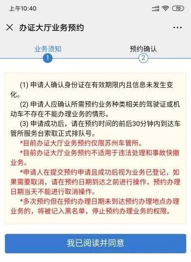 园区警方启动重点运输企业及校车驾驶人现场审验教育学习专场服务