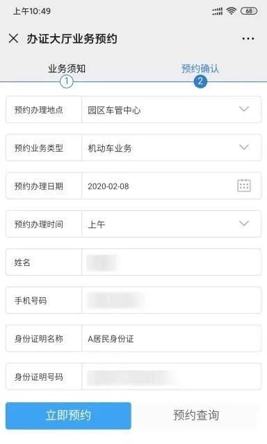 园区警方启动重点运输企业及校车驾驶人现场审验教育学习专场服务