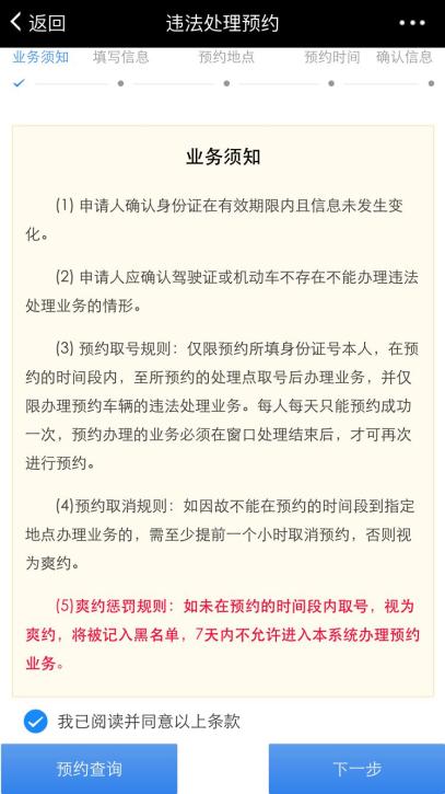 园区警方启动重点运输企业及校车驾驶人现场审验教育学习专场服务