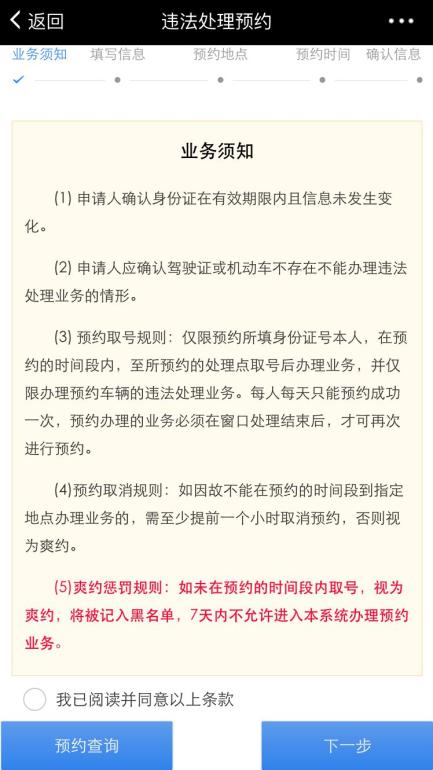 园区警方启动重点运输企业及校车驾驶人现场审验教育学习专场服务