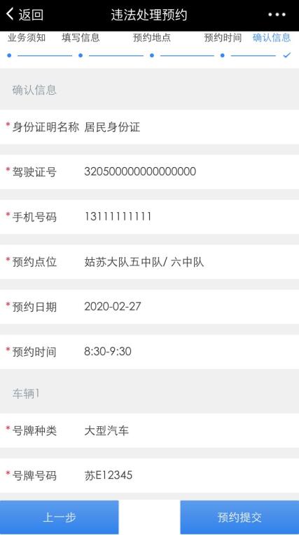 园区警方启动重点运输企业及校车驾驶人现场审验教育学习专场服务