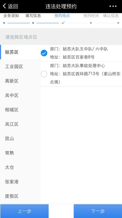 园区警方启动重点运输企业及校车驾驶人现场审验教育学习专场服务