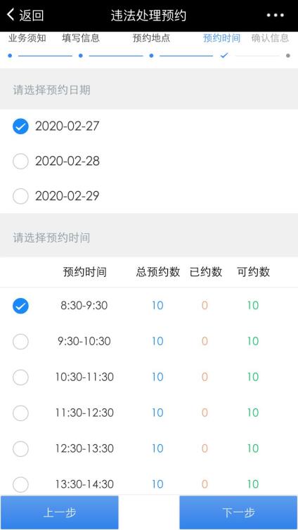 园区警方启动重点运输企业及校车驾驶人现场审验教育学习专场服务