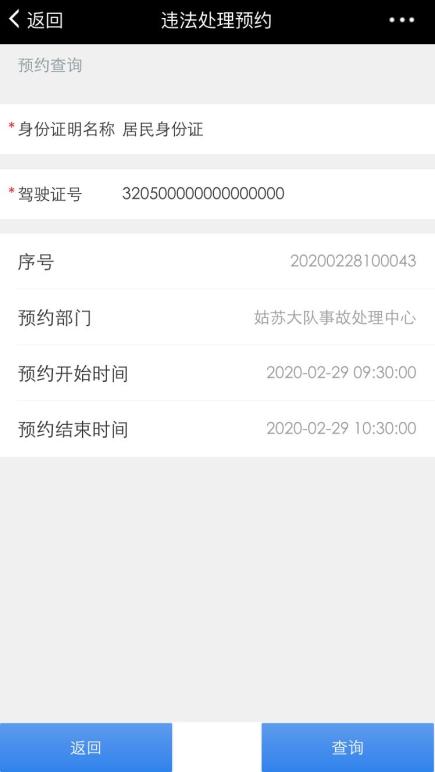 园区警方启动重点运输企业及校车驾驶人现场审验教育学习专场服务