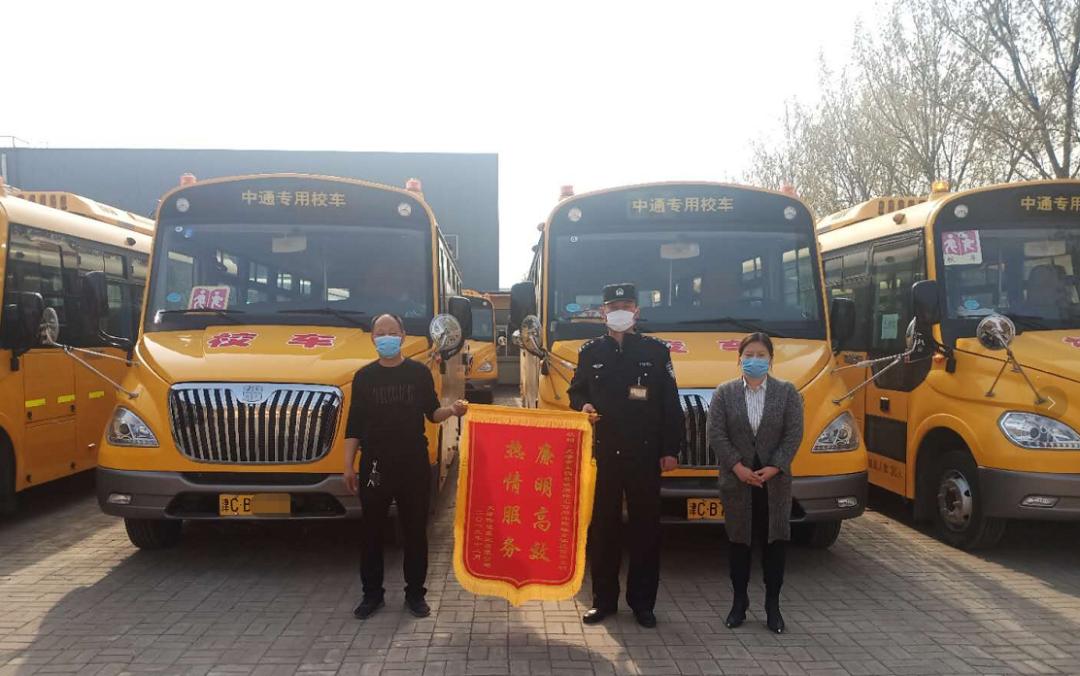 车管所上门服务 保障学校复学复课
