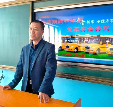 辽宁省开原市靠山镇学校打好校车安全“防疫针”