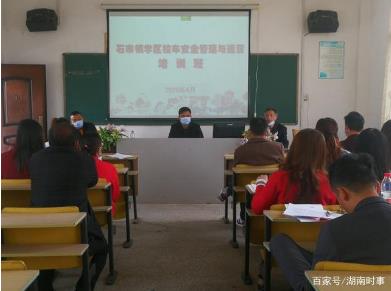 衡阳县石市镇：抓校车安全不松懈