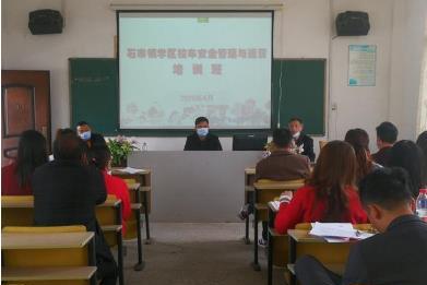 衡阳县石市镇：抓校车安全不松懈