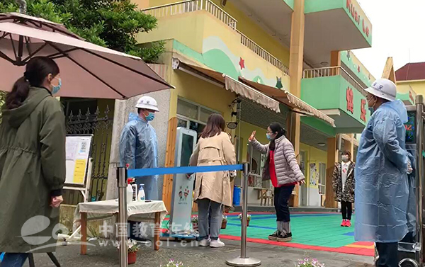 实景演练，助力开学 杭州市星辰幼儿园开展一日生活疫情防控演练活动