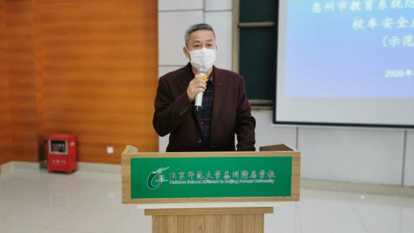 惠州市教育局副局长杨炎林
