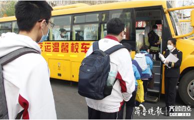 开学护航｜专人专车专线专座，交运八辆“大鼻子”送百余学子上学